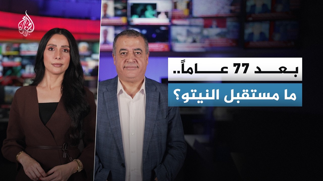 ��� 77 ����.. ��� ��� ���� ������
 - نشر قبل 8 دقيقة