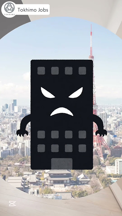 Don't Work in Black Companies in Japan