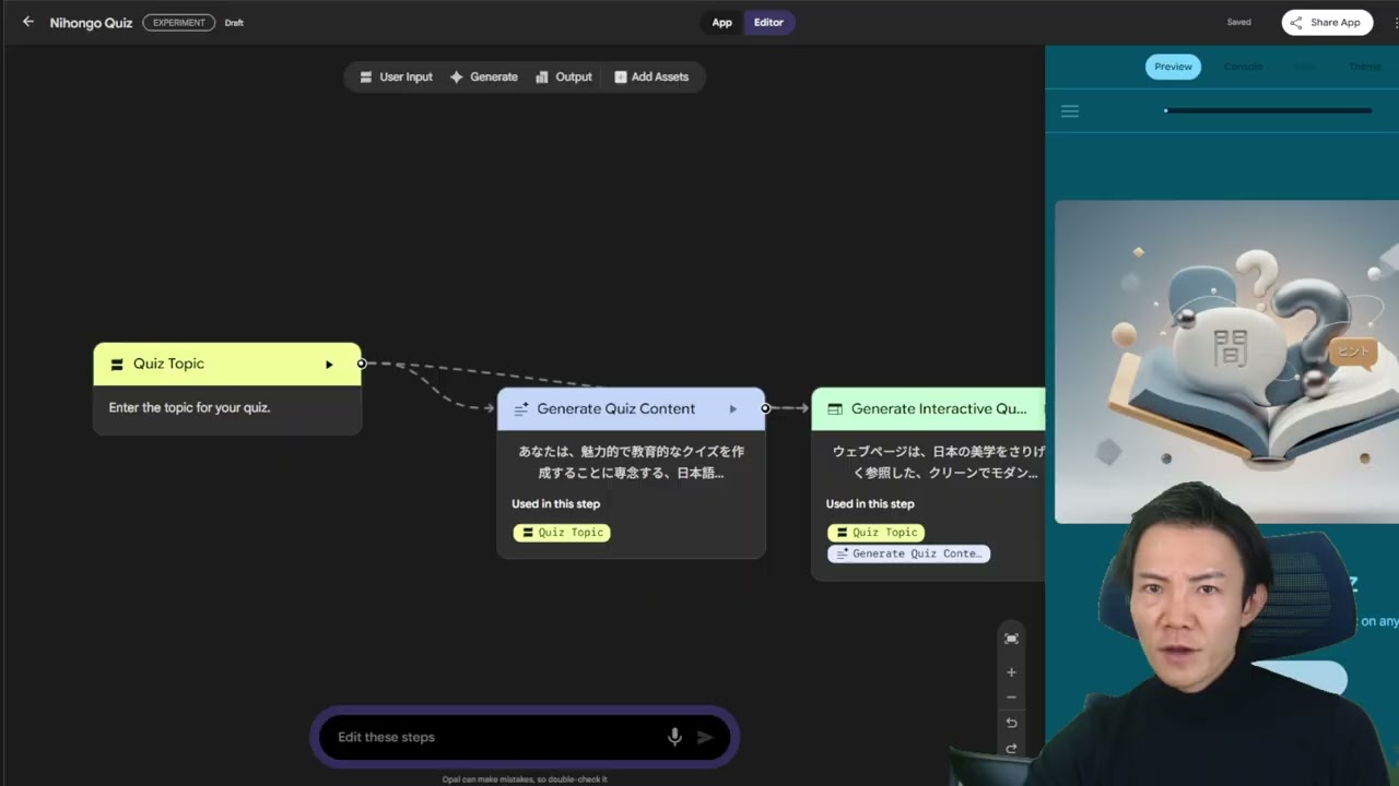 GeminiのGemが神アップデート！「Opal」がGemになり、AIアプリが簡単に作成できるように！