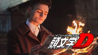 Why you SHOULD watch Initial D