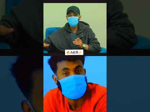 ጀግናው ብሩኬ የነበልባል ቀኝ እጁ እውይይ