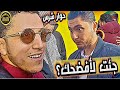 حتنفضح اليوم شاهد النتيجة حوار شرس شمسي ونص جزائري 