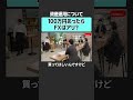 100万円をFXに投資するべき？成功の秘訣と落とし穴を徹底解説💡