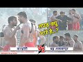 Kanhori vs bhau akberpur  desi farmana or ankur bhau fight on the match