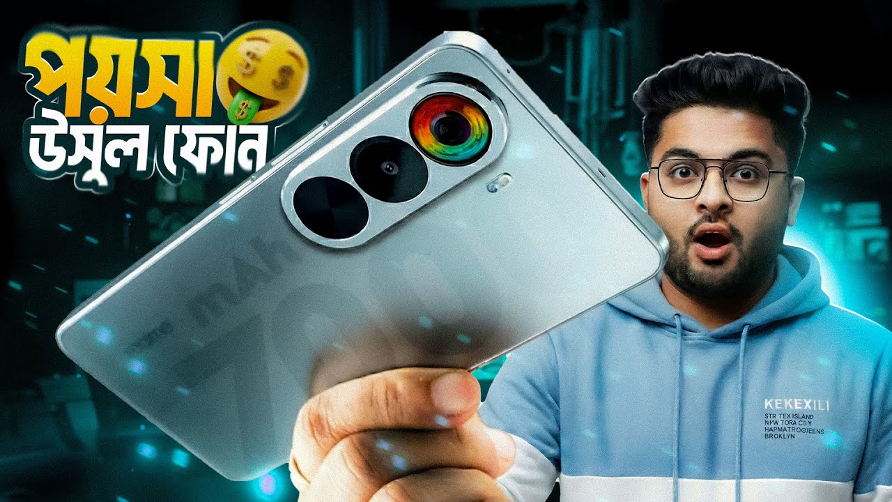 🔥🔥Realme P4X Bangla Review | এটা সেই ফোন  | Price in Bangladesh, Specs, Camera, Performance
