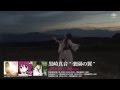 【黒崎真音】7thシングル「楽園の翼」MV -short ver.-
