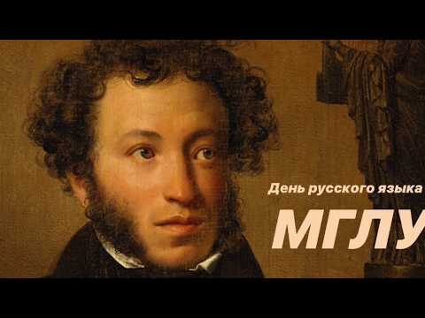 История буквы «Ё»