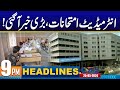 9pm News Headlines | 25 May 2024 | City 42