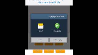 برنامج رسائل الصباح والمساء screenshot 1