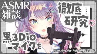 沙汰ナキアASMR - Nakia Ch.の配信のサムネイル画像