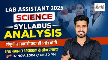 lab assistant syllabus 2025 | Lab Assistant Science Topic Wise Syllabus Analysis