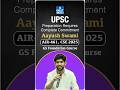 Aayush Swami AIR 461 | CSE 2025 Topper | Toppers' Strategy Session | NEXT IAS