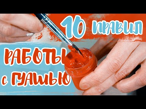 Видео: Как нарисовать якорь: 8 шагов (с картинками)