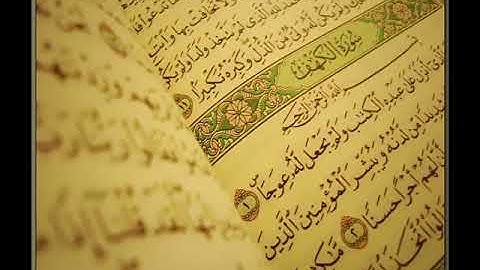 سورة الكهف المنجية من فتنة الدجال بصوت سعد الغامدي