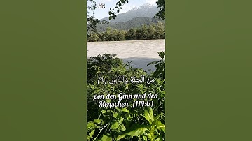 Die Menschen (an-Nās) 114🤍سورة الناس باللغة الألمانية