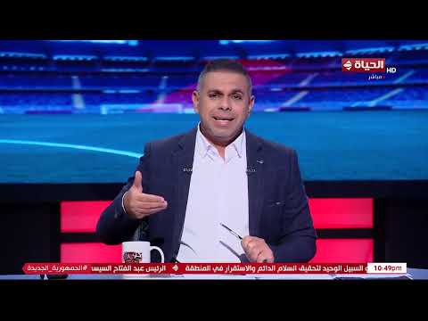 كورة كل يوم مع كريم حسن شحاتة 23 سبتمبر 2025 الحلقة رقم 935