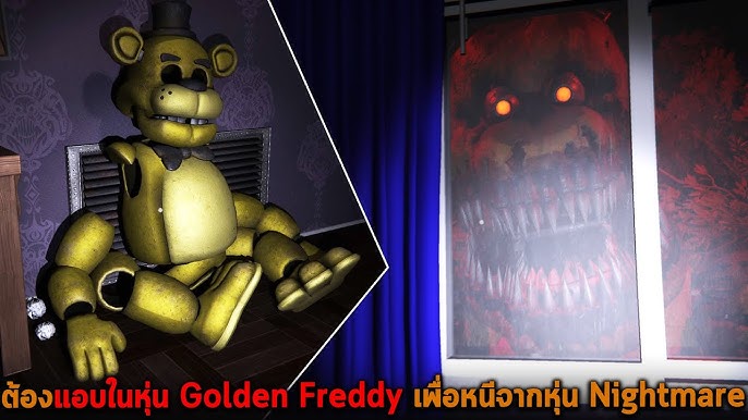 นี่คือแม็พ FNAF ใน Roblox ที่ดีมากเจอ Golden Freddy ด้วย Roblox Forgotten  Memories - BiliBili