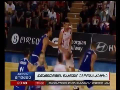 საქართველო ევრობასკეტზე