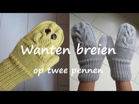 Video: Hoe Brei Je Wanten Voor Twee