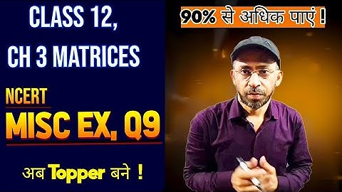 Class 12 Miscellaneous Exercise Chapter 3 Q9 | Miscellaneous Chapter 3 Q9 Class 12 Math