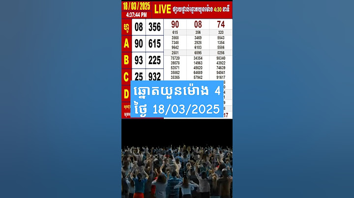 លទ្ធផលឆ្នោតយួនចេញម៉ោង4.30 ថ្ងៃ 18/03/2025 #shorts #ឆ្នោតយួនចេញម៉ោង4 #ឆ្នោតយួន #ភូមិឆ្នោត9999