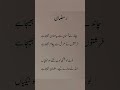Ramadan kareem please subscribe for more 🙏   #poetry #ramadan