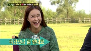 Healing camp(힐링캠프) 131007 #3(1)