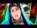 Ja Ja Ke Kahan Minnate Fariyad Karoge | Songs Of Kumar Sanu Alka Yagnik 90s Ke Songs