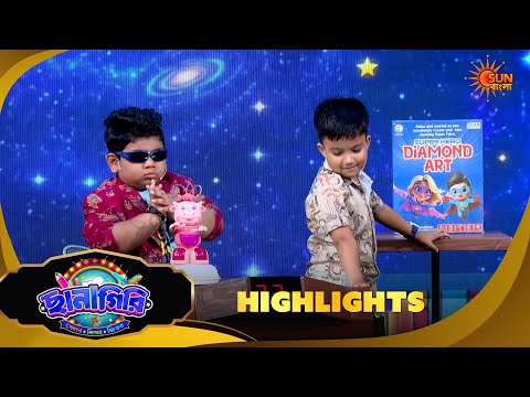 Chhanagiri | ছানাগিরি | Highlights |08 Oct 2026 | Sun Bangla
