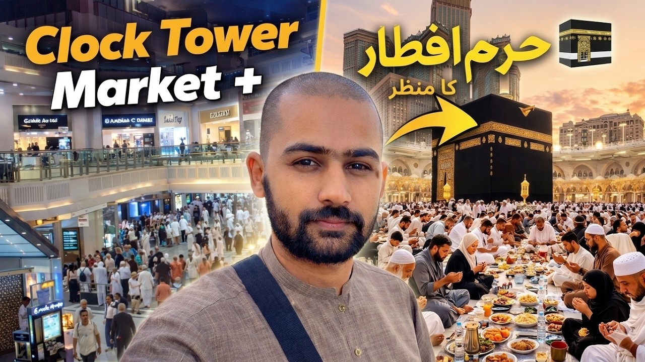 Ramadan Ki Shaam Makkah Mein 🕋 | Clock Tower Market Explore | Haram Mein Iftar