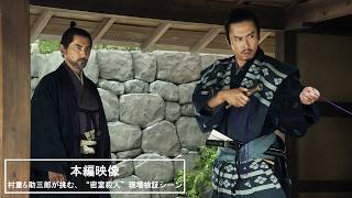 本編映像