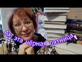 Накупила книг! #книжныепокупки