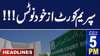 Samaa News Headlines 5 PM | PTI Demand Suo Moto Notice From Supreme Court | 22 May 2024