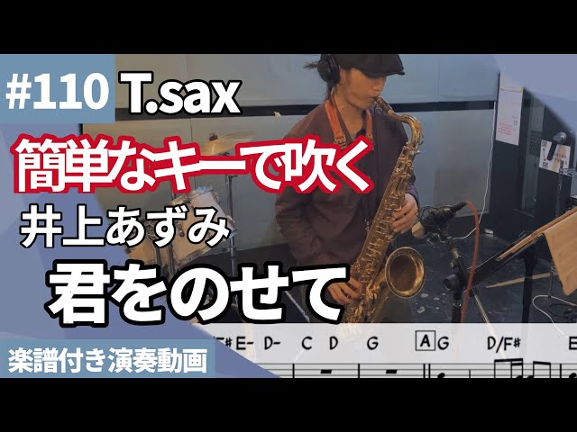 Carrying YouNEW!Hisaishi Joe