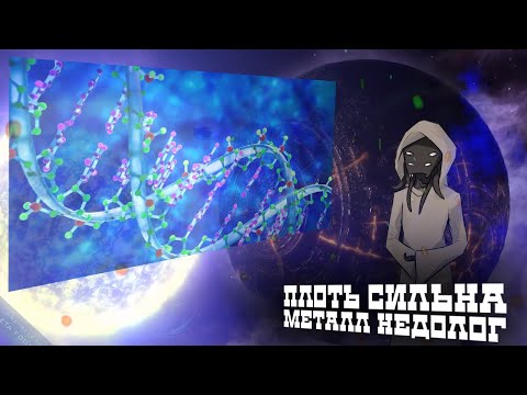 Видео: Эволюционное мастерство I Stellaris