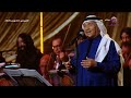 محمد عبده ردي سلامي فبراير الكويت 2026 mp3
