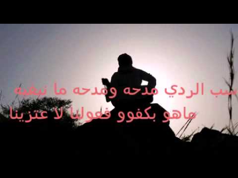 شيله من نظرة الرجال مع الكلمات جوده عاليه