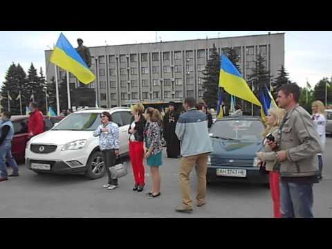 Славянск. 8 травня
