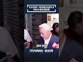 張忠謀生日