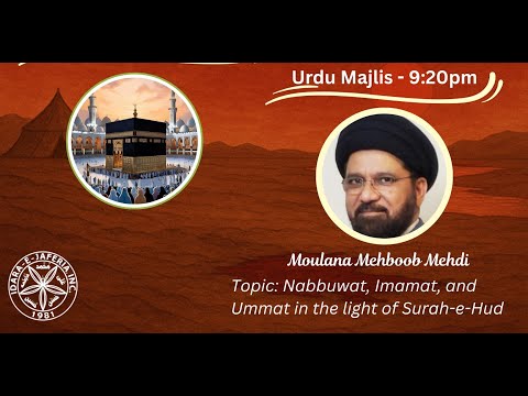 Urdu Majlis Moulana Syed Mehboob Mehdi Nabuwat Imamat Ummat In The Light Of Surah Hud Night 8