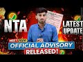 🚨NTA Update: Major Changes in NEET 2026🔥| Big Relief🥳 #neet #neet2026 #update #ytshorts