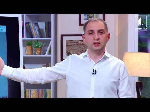 სახელმწიფო შესყიდვების კურსი - თემა IV