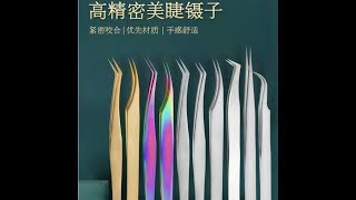 Beautiful Eyelash Tweezers Dolphin Golden Feather Tweezers Planting Eyelashes High Precision