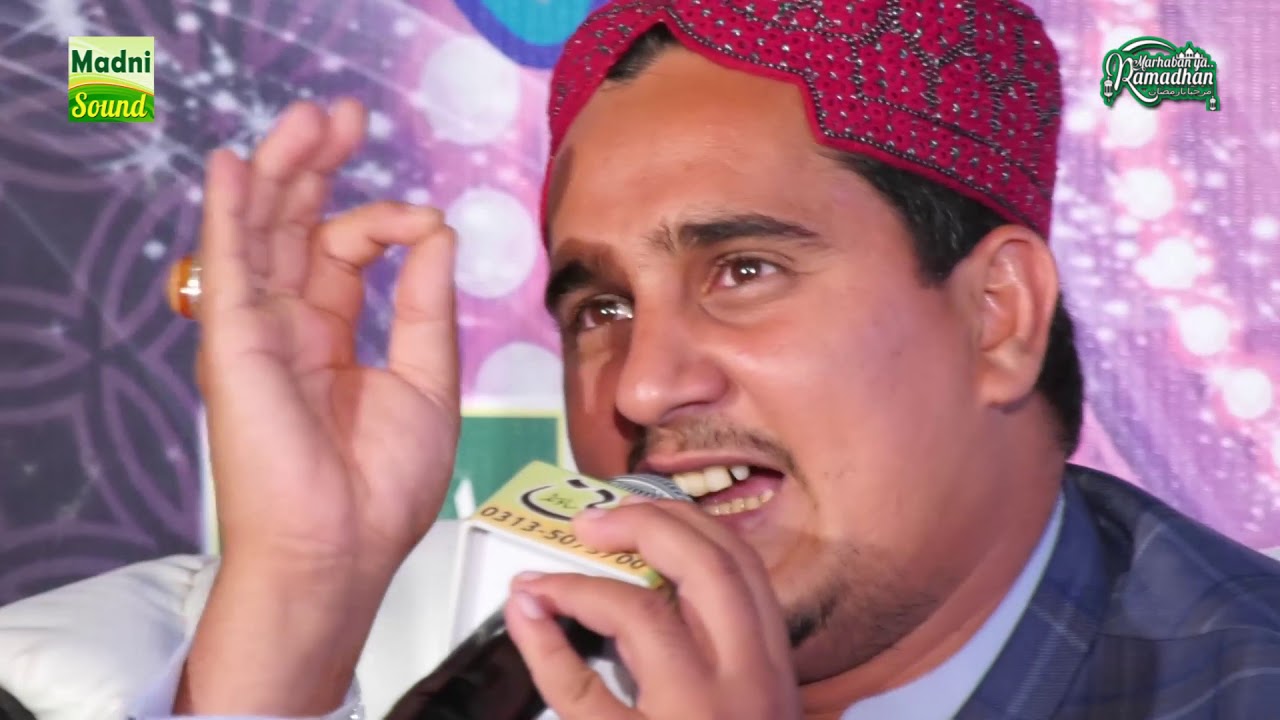 Tumhare Rukh Pay Jami Hai Ankhain \\ Adil Qureshi || Hassan Abdul || Marhaba Ya Ramadan