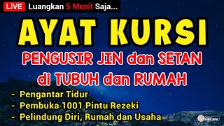 BACAAN AYAT KURSI AMPUH PENGUSIR SIHIR DAN JIN | ayat kursi pengantar tidur pelindung diri dan rumah