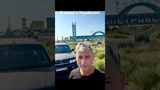 #БалогОлег #антикорупція #ЗСУ #Волонтер