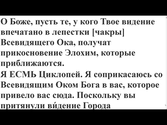 Диктовка Циклопея 9.10.1976