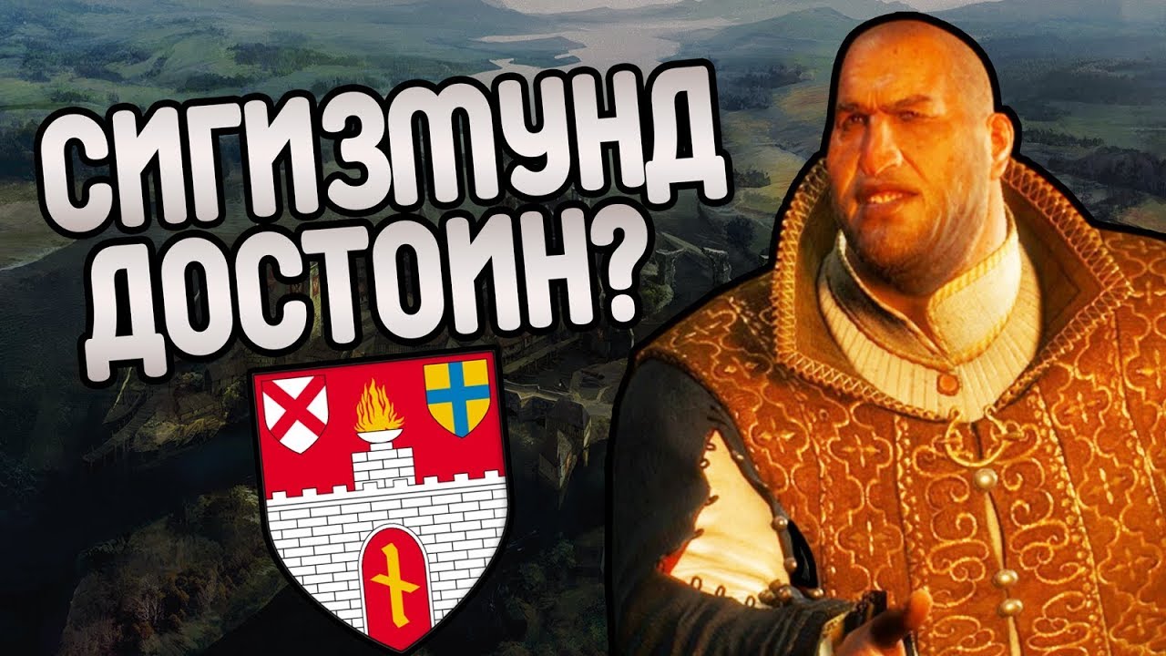 Насколько Дийкстра Хороший Босс? Ведьмак Истории