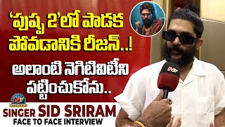 Singer Sid Sriram Face to Face interview | Tarak Interviews | NTV Interviews