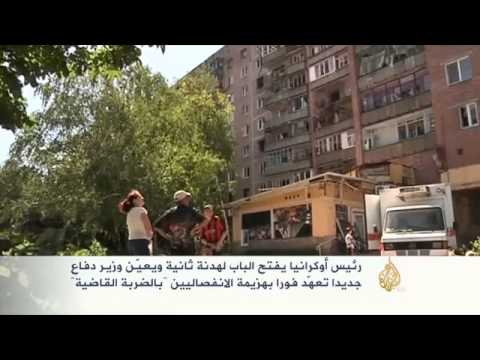 رئيس أوكرانيا يفتح الباب لهدنة ثانية
